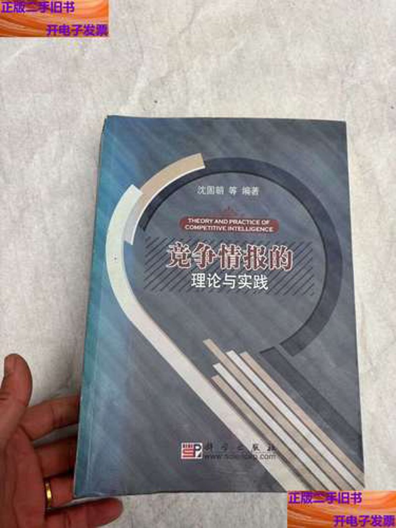 洞察市场风云 赢得未来先机